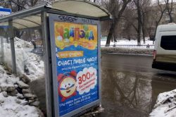 Для устранения подтопления остановки «ЦКР» необходимо провести планировку профиля улицы Астраханской