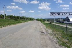 Жители Березиной Речки «ремонтируют» дорогу строительным мусором